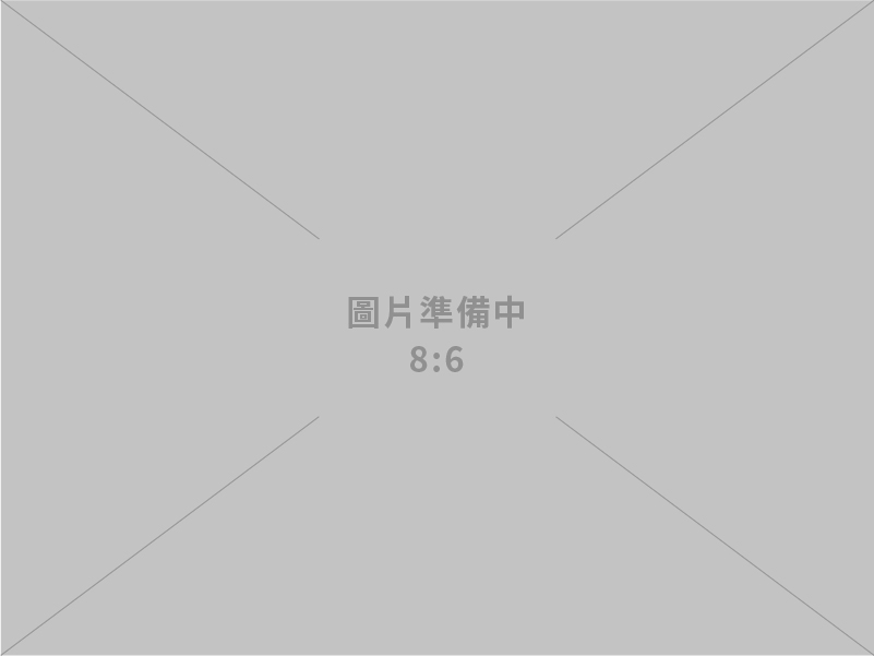 連續沖模、各式零件組裝、汽車零件、沖床加工